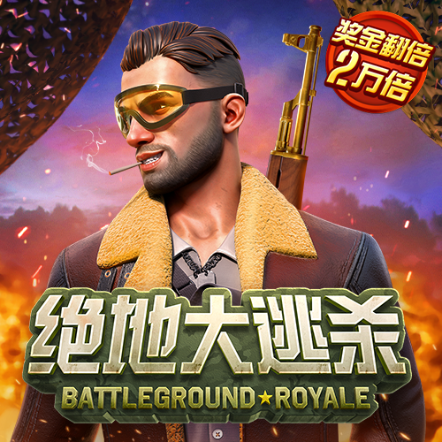 od体育在线登录