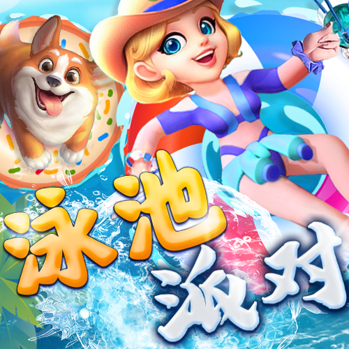 亚盈官网app下载入口