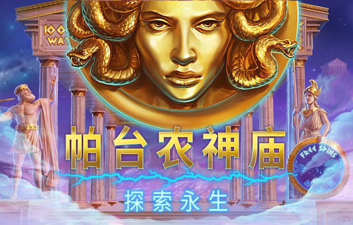 注册送38元彩金彩票网站